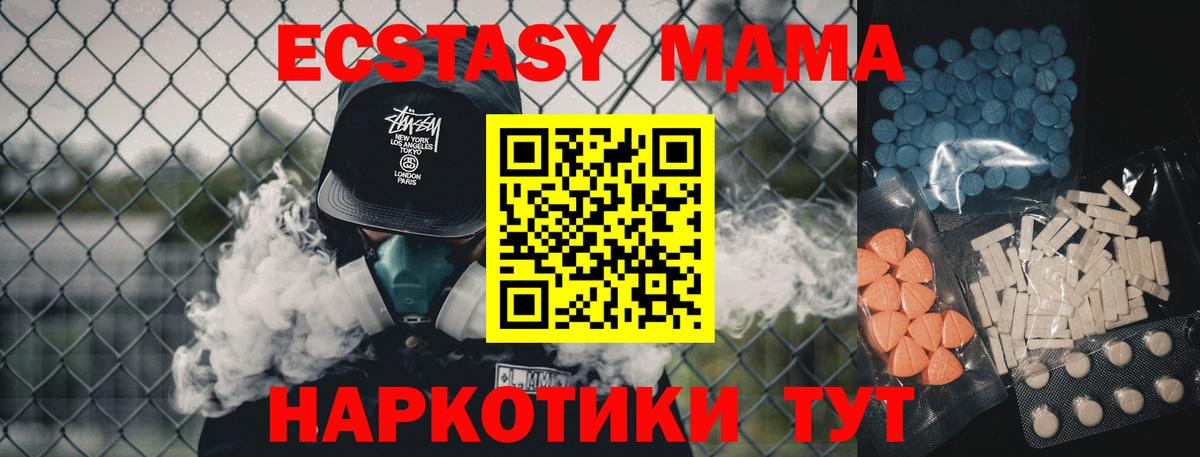 Экстази 300 mg Нижний Новгород