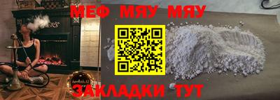 мескалин Старая Купавна