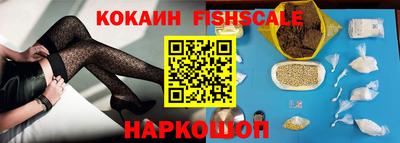 мескалин Старая Купавна