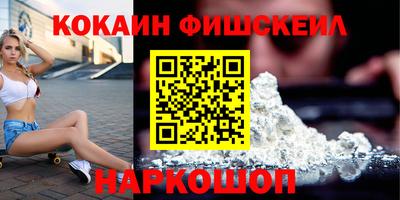 мескалин Старая Купавна