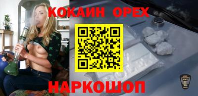 мескалин Старая Купавна