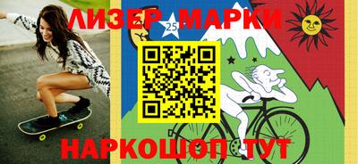 мескалин Старая Купавна