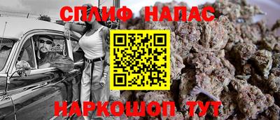 каннабис Среднеуральск