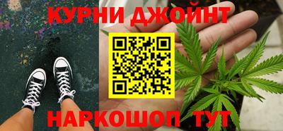 мескалин Старая Купавна