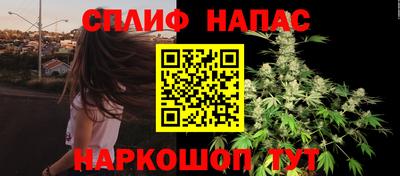 каннабис Среднеуральск