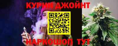 каннабис Среднеуральск