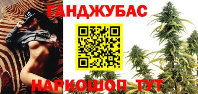 каннабис Среднеуральск