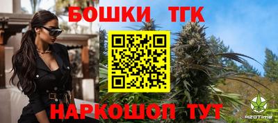 мескалин Старая Купавна
