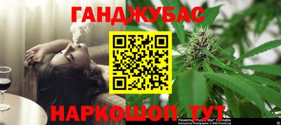 мескалин Старая Купавна