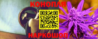 каннабис Среднеуральск