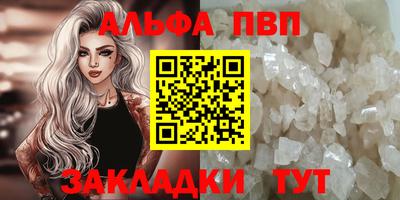 Альфа ПВП Ставрополь