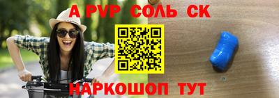 Альфа ПВП Ставрополь