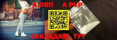 мескалин Старая Купавна