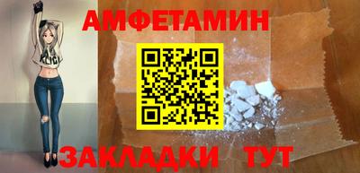 мескалин Старая Купавна