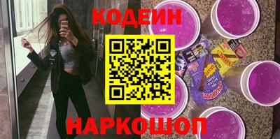 мескалин Старая Купавна