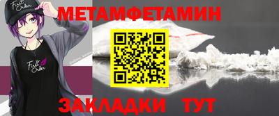 мескалин Старая Купавна