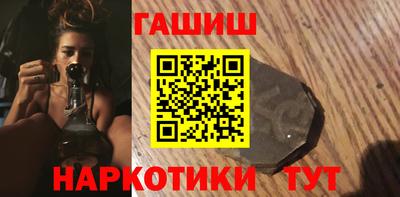 мескалин Старая Купавна