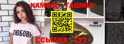 мескалин Старая Купавна
