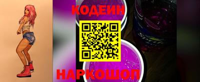 мескалин Старая Купавна