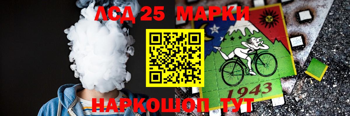 Нижний Новгород  LSD-25 экстази кислота  ЛСД экстази ecstasy  Вход с VPN 