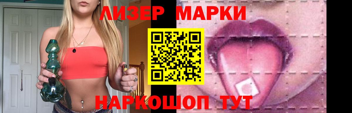 Лсд 25 экстази кислота Нижний Новгород