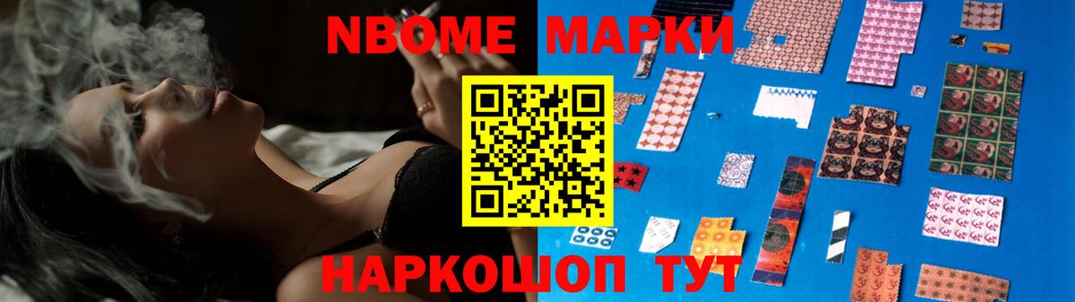 Нижний Новгород  Каннабис  Вход с VPN  LSD-25  МЕФ кристаллы  COCAIN 
