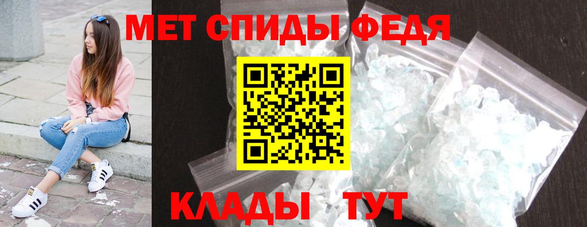 Метамфетамин пудра  Вход с VPN  Нижний Новгород 