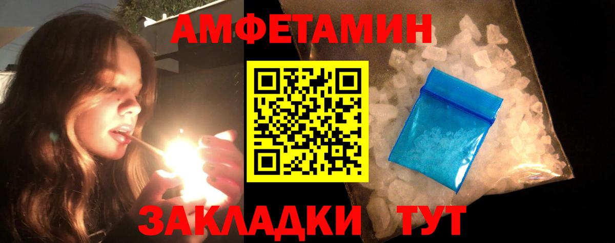 Метамфетамин Methamphetamine Нижний Новгород